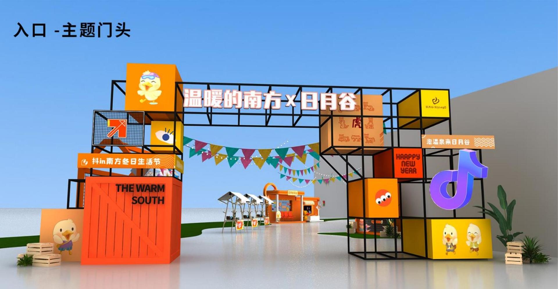 老友会文化联合城市平台共建公共文化项目